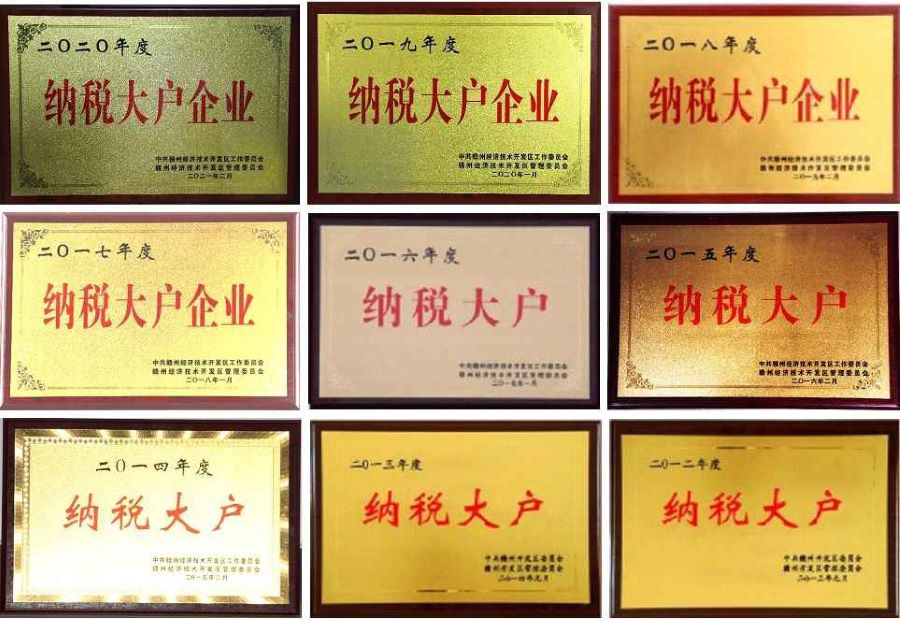納稅大戶.jpg